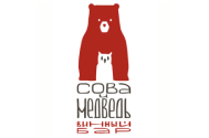 сова медведь 1.png
